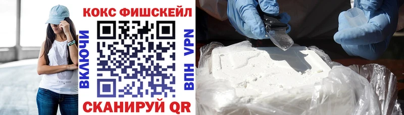 COCAIN VHQ  Купить где  Киржач 