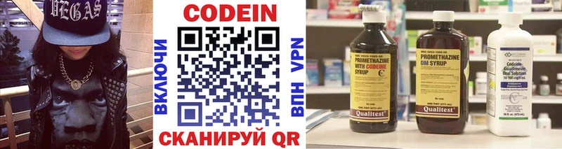 Кодеиновый сироп Lean напиток Lean (лин)  Купить закладки  Киржач 