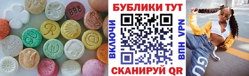 Купить  Киржач  Экстази mix 