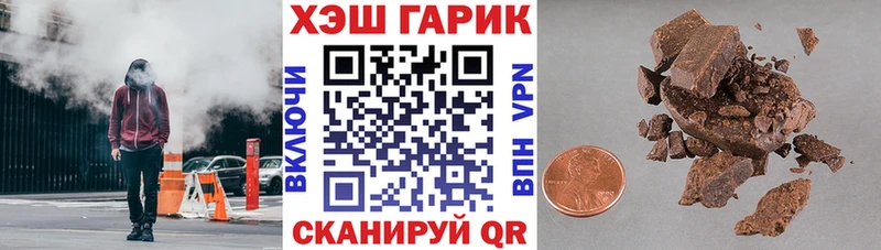 Купить  Киржач  ГАШИШ ice o lator 