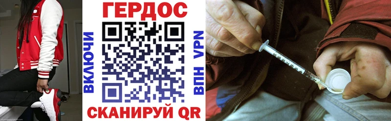 Купить закладки  Киржач  Героин гречка 
