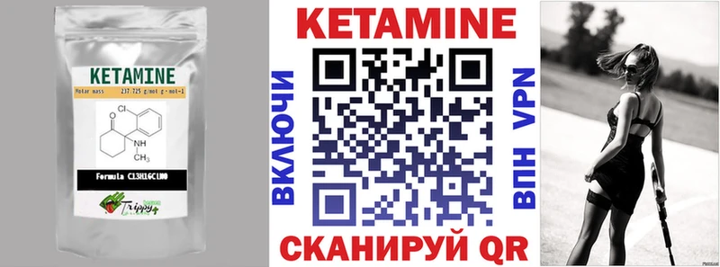 Купить где  Киржач  Кетамин VHQ 