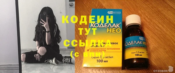меф Заволжье