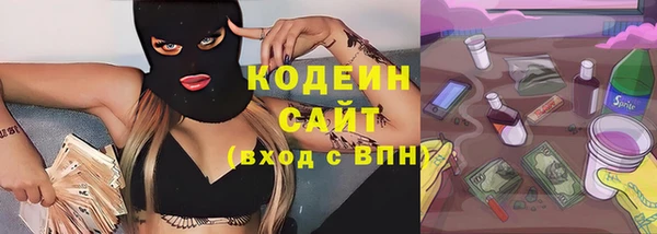 мяу мяу мука Заводоуковск