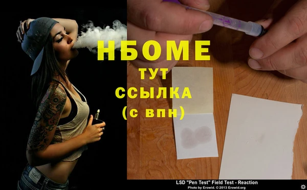 гидропоника Заволжск