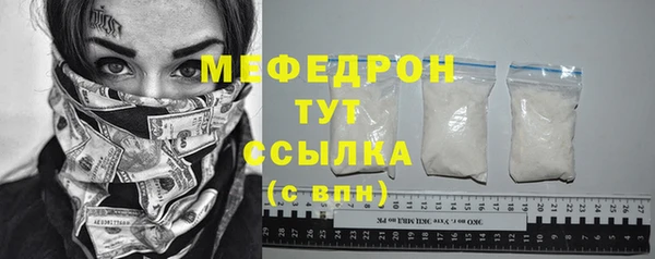 меф Заволжье