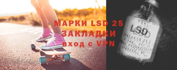 гидропоника Заволжск