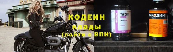 гидропоника Заволжск