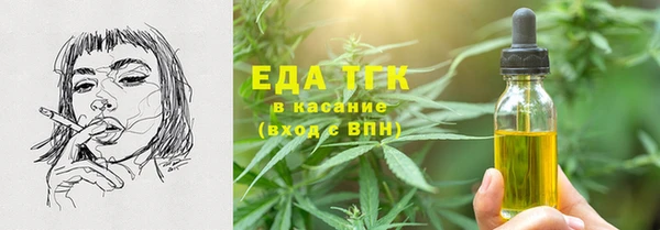 гидропоника Заволжск