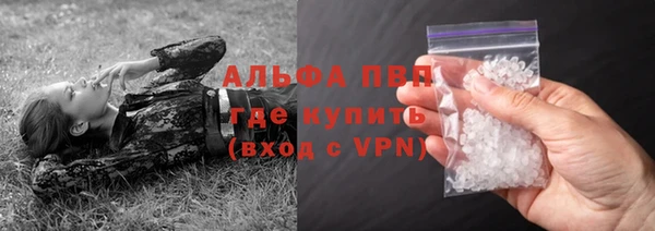 меф Заволжье