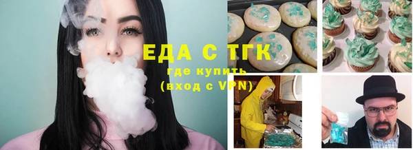 меф Заволжье