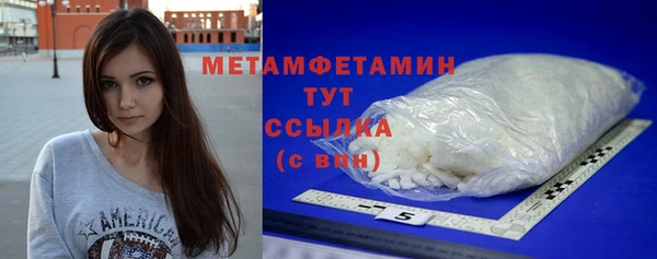 меф Заволжье