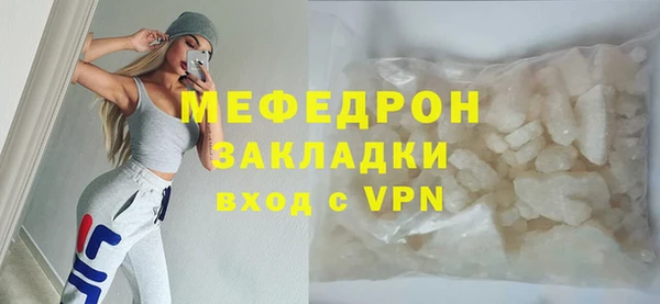 меф Заволжье