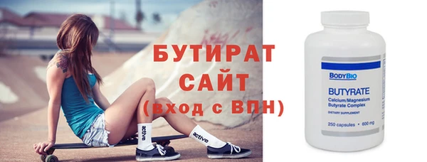 меф Заволжье