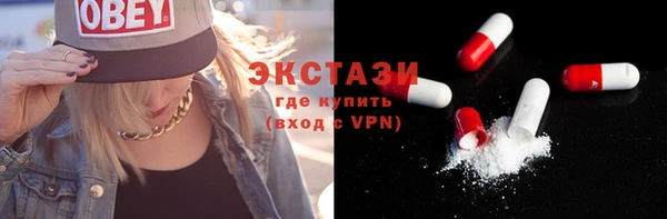 меф Заволжье
