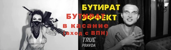 гидропоника Заволжск