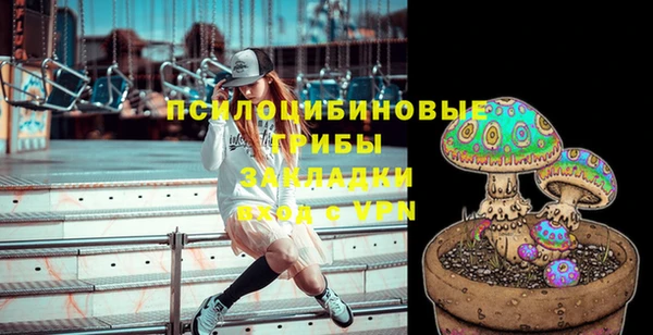 меф Заволжье