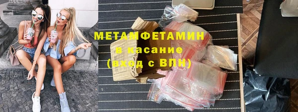 гидропоника Заволжск