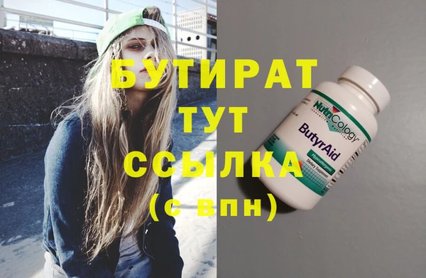 мяу мяу мука Заводоуковск