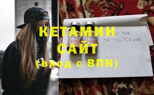 гидропоника Заволжск