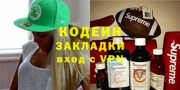 прущий лед Зеленодольск