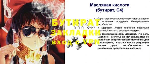 прущий лед Зеленодольск