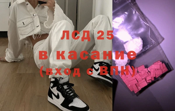 гидропоника Заволжск