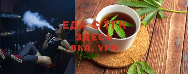 гидропоника Заволжск