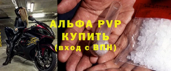 мяу мяу мука Заводоуковск