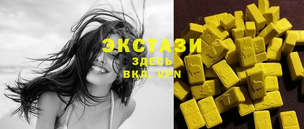 мяу мяу мука Заводоуковск