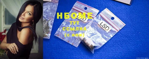 меф Заволжье