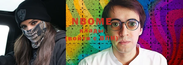 меф Заволжье