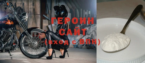 прущий лед Зеленокумск