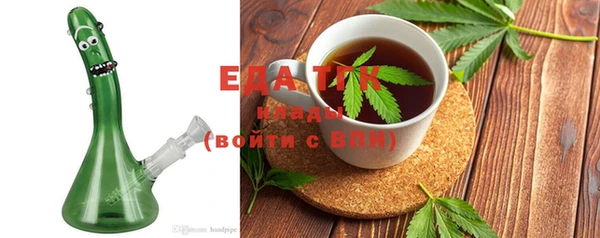 мяу мяу мука Заводоуковск