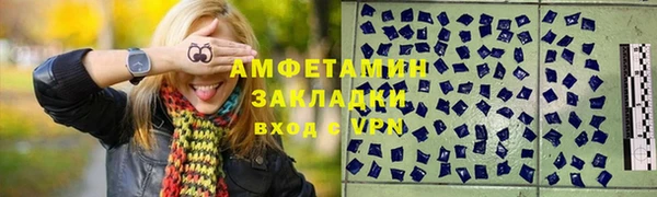 гидропоника Заволжск