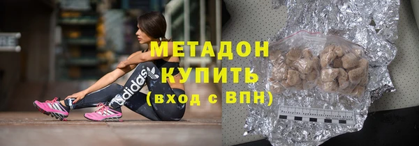 гидропоника Заволжск