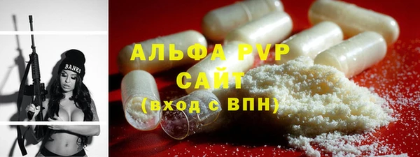 гидропоника Заволжск