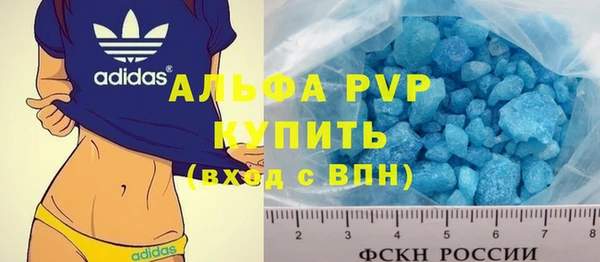 гидропоника Заволжск