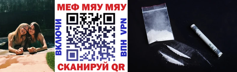 Купить Киржач Мефедрон мука