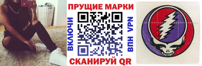 Марки NBOMe 1,5мг  Купить закладки  Киржач 
