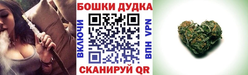 Купить где  Киржач  МАРИХУАНА конопля 